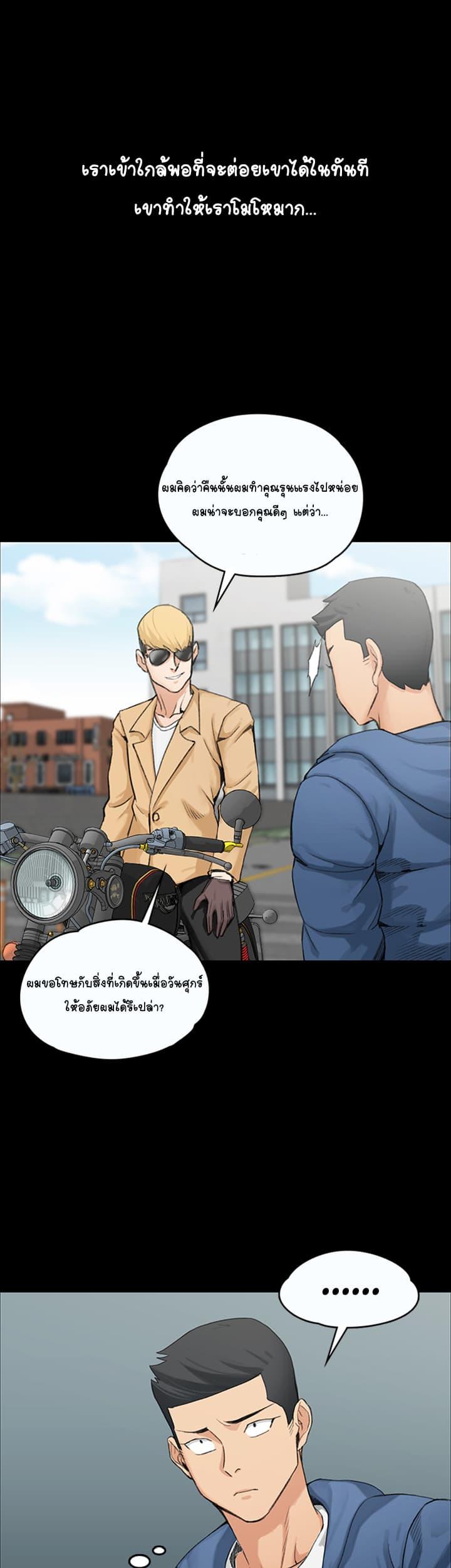 Doujin-Lc- อ่าน โดจิน มังฮวา เกาหลี ญี่ปุ่น จีน แปลไทย His Place ตอนที่ 1 2 3 4 5 6 7 8 9 10 11 12 13 14 ฟรี ไม่มีโฆษณา อ่าน โดจิน Manhwa เกาหลี ญี่ปุ่น จีน เรามีครบ คัดมาให้เน้นๆ โดจิน 18+ รับประกันความฟินโดย  Doujin Lc