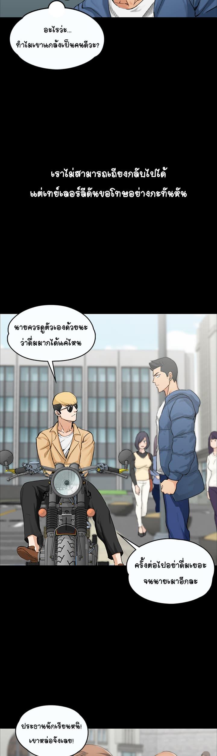 Doujin-Lc- อ่าน โดจิน มังฮวา เกาหลี ญี่ปุ่น จีน แปลไทย His Place ตอนที่ 1 2 3 4 5 6 7 8 9 10 11 12 13 14 ฟรี ไม่มีโฆษณา อ่าน โดจิน Manhwa เกาหลี ญี่ปุ่น จีน เรามีครบ คัดมาให้เน้นๆ โดจิน 18+ รับประกันความฟินโดย  Doujin Lc