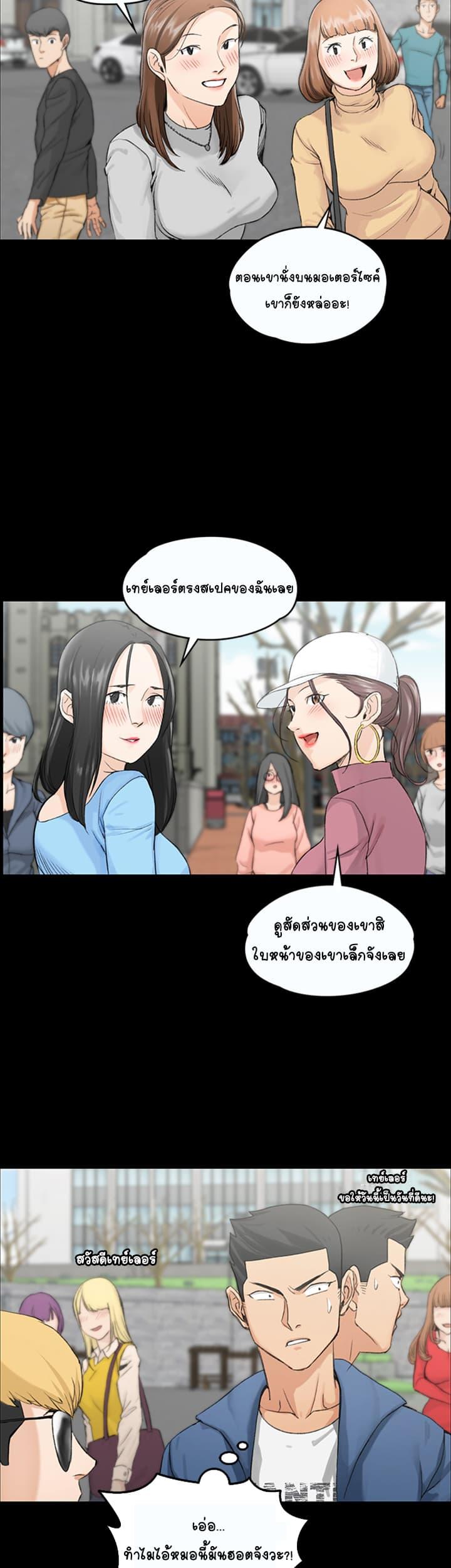Doujin-Lc- อ่าน โดจิน มังฮวา เกาหลี ญี่ปุ่น จีน แปลไทย His Place ตอนที่ 1 2 3 4 5 6 7 8 9 10 11 12 13 14 ฟรี ไม่มีโฆษณา อ่าน โดจิน Manhwa เกาหลี ญี่ปุ่น จีน เรามีครบ คัดมาให้เน้นๆ โดจิน 18+ รับประกันความฟินโดย  Doujin Lc