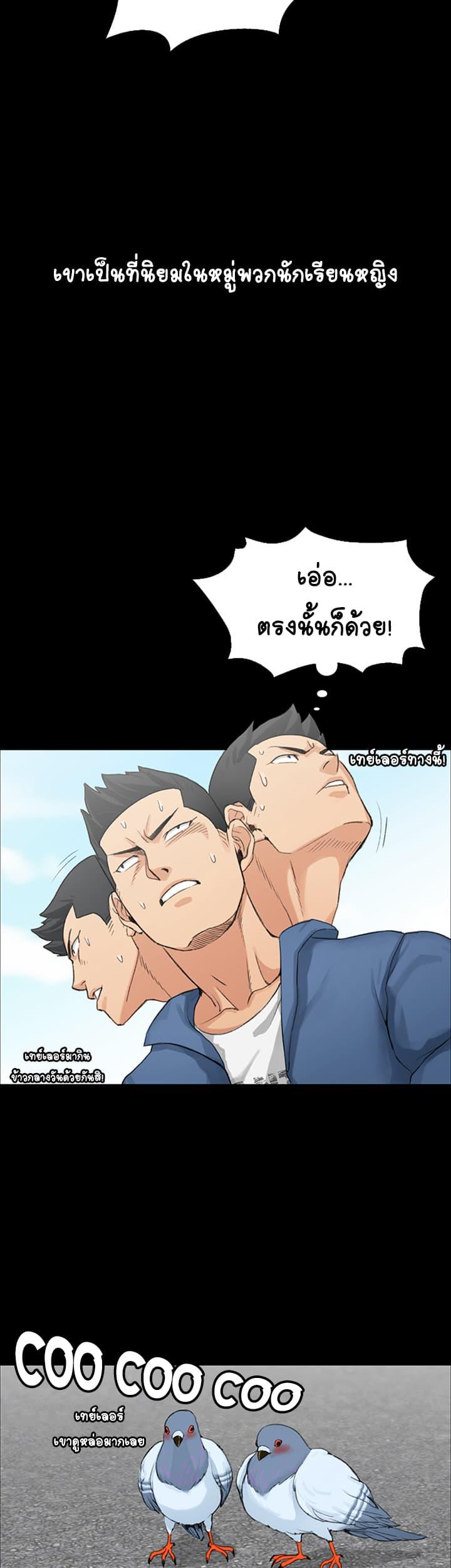 Doujin-Lc- อ่าน โดจิน มังฮวา เกาหลี ญี่ปุ่น จีน แปลไทย His Place ตอนที่ 1 2 3 4 5 6 7 8 9 10 11 12 13 14 ฟรี ไม่มีโฆษณา อ่าน โดจิน Manhwa เกาหลี ญี่ปุ่น จีน เรามีครบ คัดมาให้เน้นๆ โดจิน 18+ รับประกันความฟินโดย  Doujin Lc