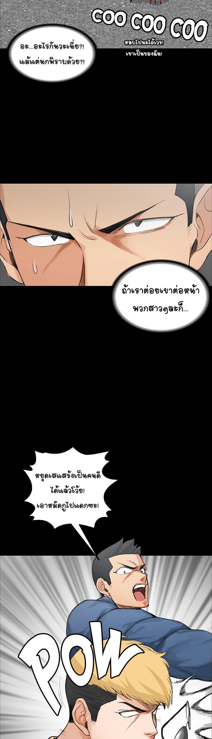 Doujin-Lc- อ่าน โดจิน มังฮวา เกาหลี ญี่ปุ่น จีน แปลไทย His Place ตอนที่ 1 2 3 4 5 6 7 8 9 10 11 12 13 14 ฟรี ไม่มีโฆษณา อ่าน โดจิน Manhwa เกาหลี ญี่ปุ่น จีน เรามีครบ คัดมาให้เน้นๆ โดจิน 18+ รับประกันความฟินโดย  Doujin Lc