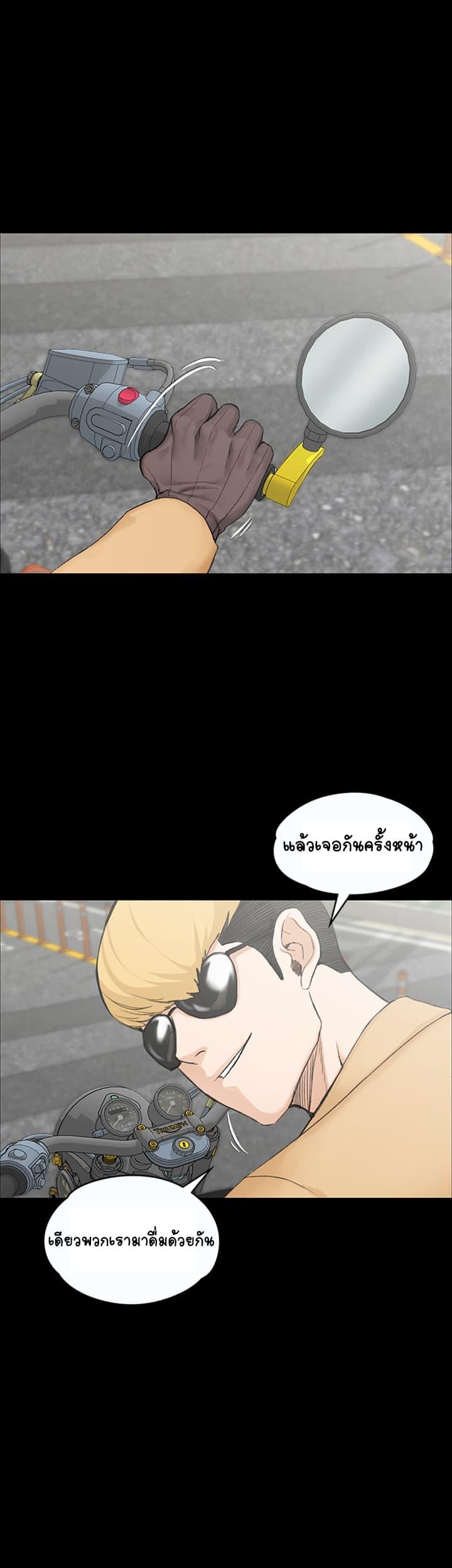 Doujin-Lc- อ่าน โดจิน มังฮวา เกาหลี ญี่ปุ่น จีน แปลไทย His Place ตอนที่ 1 2 3 4 5 6 7 8 9 10 11 12 13 14 ฟรี ไม่มีโฆษณา อ่าน โดจิน Manhwa เกาหลี ญี่ปุ่น จีน เรามีครบ คัดมาให้เน้นๆ โดจิน 18+ รับประกันความฟินโดย  Doujin Lc
