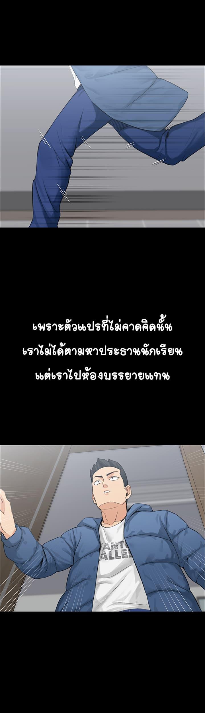 Doujin-Lc- อ่าน โดจิน มังฮวา เกาหลี ญี่ปุ่น จีน แปลไทย His Place ตอนที่ 1 2 3 4 5 6 7 8 9 10 11 12 13 14 ฟรี ไม่มีโฆษณา อ่าน โดจิน Manhwa เกาหลี ญี่ปุ่น จีน เรามีครบ คัดมาให้เน้นๆ โดจิน 18+ รับประกันความฟินโดย  Doujin Lc