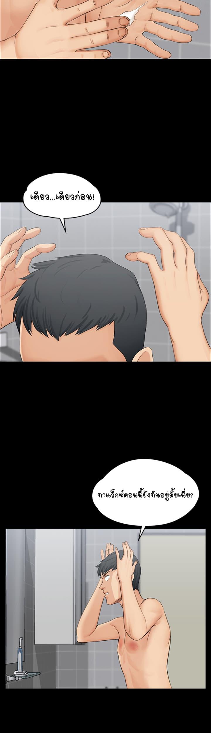 Doujin-Lc- อ่าน โดจิน มังฮวา เกาหลี ญี่ปุ่น จีน แปลไทย His Place ตอนที่ 1 2 3 4 5 6 7 8 9 10 11 12 13 14 ฟรี ไม่มีโฆษณา อ่าน โดจิน Manhwa เกาหลี ญี่ปุ่น จีน เรามีครบ คัดมาให้เน้นๆ โดจิน 18+ รับประกันความฟินโดย  Doujin Lc