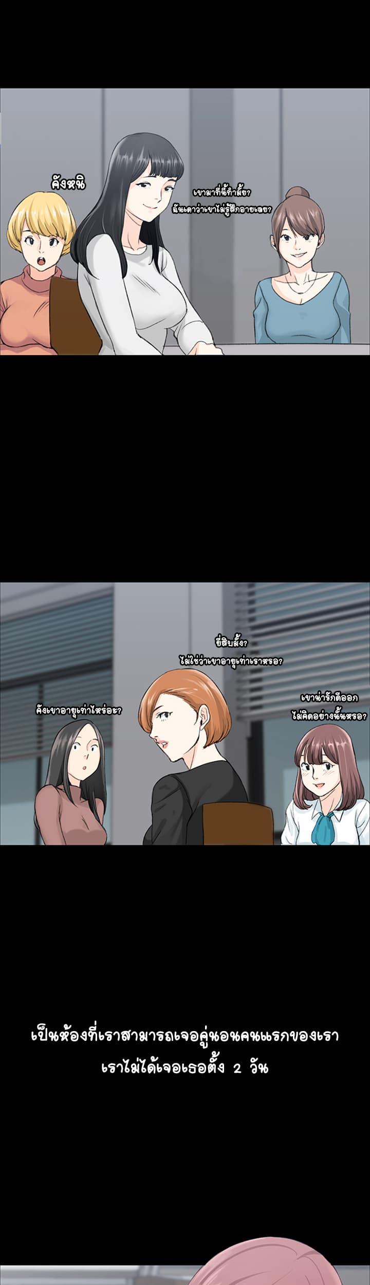 Doujin-Lc- อ่าน โดจิน มังฮวา เกาหลี ญี่ปุ่น จีน แปลไทย His Place ตอนที่ 1 2 3 4 5 6 7 8 9 10 11 12 13 14 ฟรี ไม่มีโฆษณา อ่าน โดจิน Manhwa เกาหลี ญี่ปุ่น จีน เรามีครบ คัดมาให้เน้นๆ โดจิน 18+ รับประกันความฟินโดย  Doujin Lc