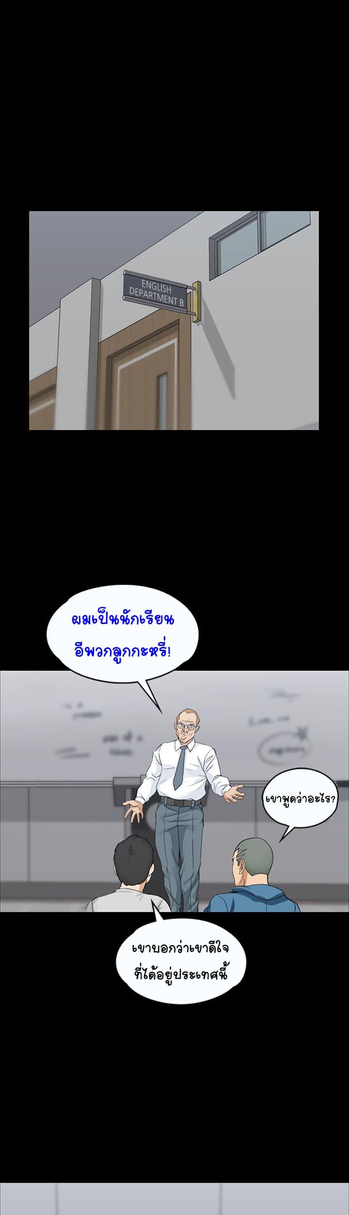 Doujin-Lc- อ่าน โดจิน มังฮวา เกาหลี ญี่ปุ่น จีน แปลไทย His Place ตอนที่ 1 2 3 4 5 6 7 8 9 10 11 12 13 14 ฟรี ไม่มีโฆษณา อ่าน โดจิน Manhwa เกาหลี ญี่ปุ่น จีน เรามีครบ คัดมาให้เน้นๆ โดจิน 18+ รับประกันความฟินโดย  Doujin Lc