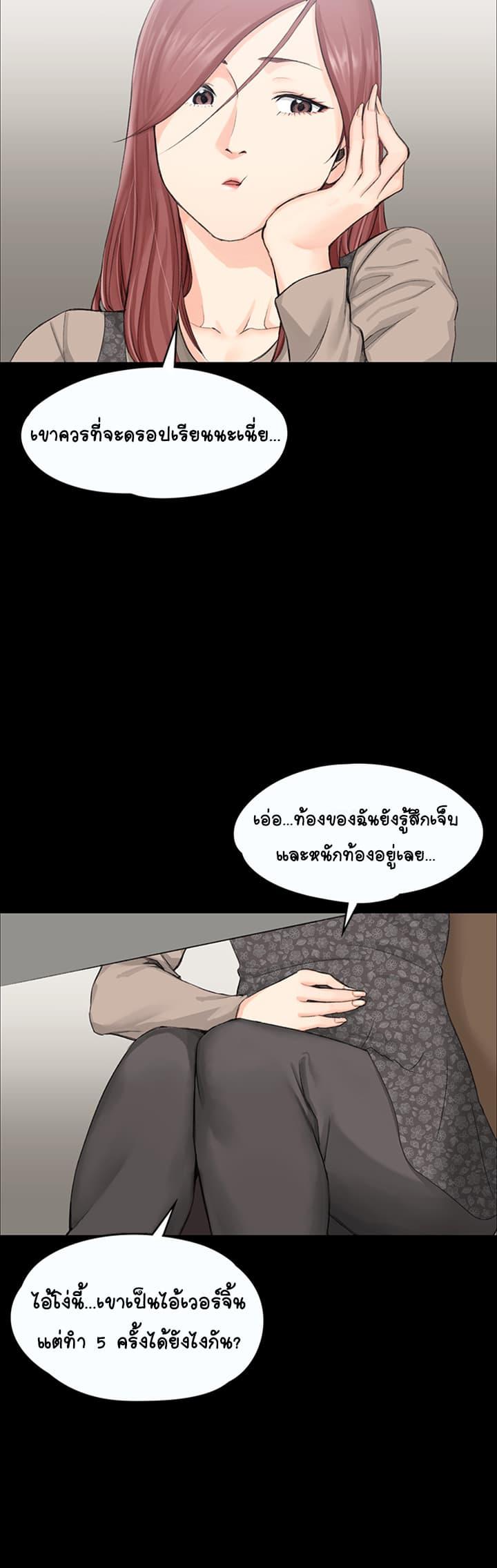 Doujin-Lc- อ่าน โดจิน มังฮวา เกาหลี ญี่ปุ่น จีน แปลไทย His Place ตอนที่ 1 2 3 4 5 6 7 8 9 10 11 12 13 14 ฟรี ไม่มีโฆษณา อ่าน โดจิน Manhwa เกาหลี ญี่ปุ่น จีน เรามีครบ คัดมาให้เน้นๆ โดจิน 18+ รับประกันความฟินโดย  Doujin Lc