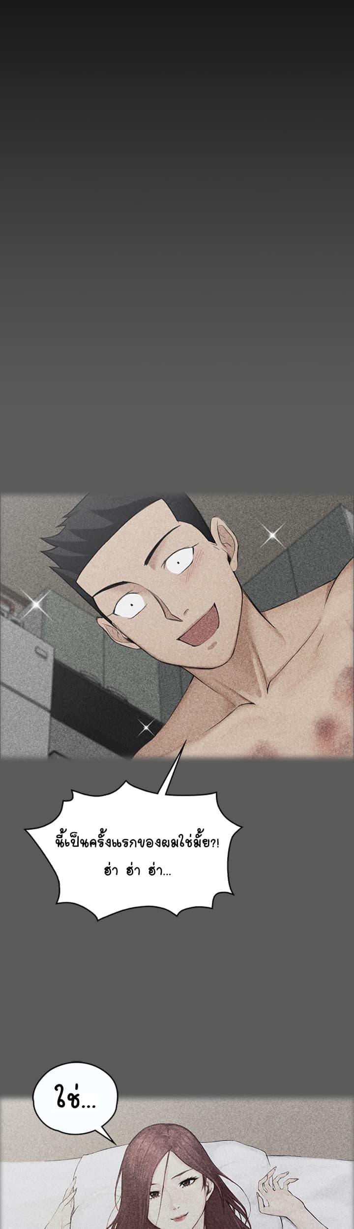 Doujin-Lc- อ่าน โดจิน มังฮวา เกาหลี ญี่ปุ่น จีน แปลไทย His Place ตอนที่ 1 2 3 4 5 6 7 8 9 10 11 12 13 14 ฟรี ไม่มีโฆษณา อ่าน โดจิน Manhwa เกาหลี ญี่ปุ่น จีน เรามีครบ คัดมาให้เน้นๆ โดจิน 18+ รับประกันความฟินโดย  Doujin Lc