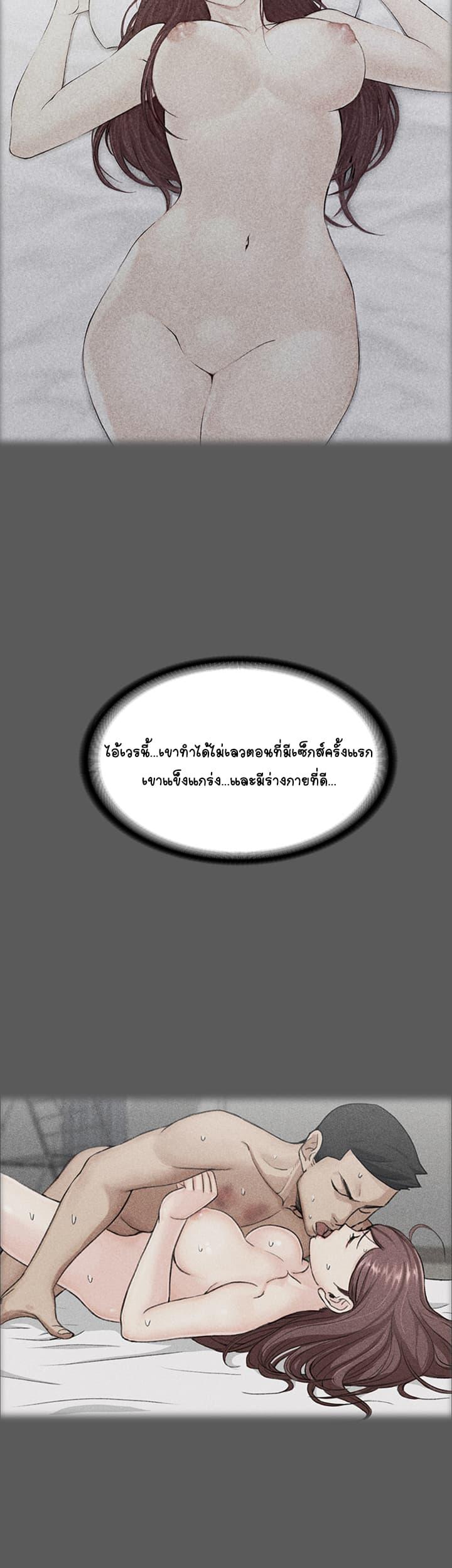 Doujin-Lc- อ่าน โดจิน มังฮวา เกาหลี ญี่ปุ่น จีน แปลไทย His Place ตอนที่ 1 2 3 4 5 6 7 8 9 10 11 12 13 14 ฟรี ไม่มีโฆษณา อ่าน โดจิน Manhwa เกาหลี ญี่ปุ่น จีน เรามีครบ คัดมาให้เน้นๆ โดจิน 18+ รับประกันความฟินโดย  Doujin Lc