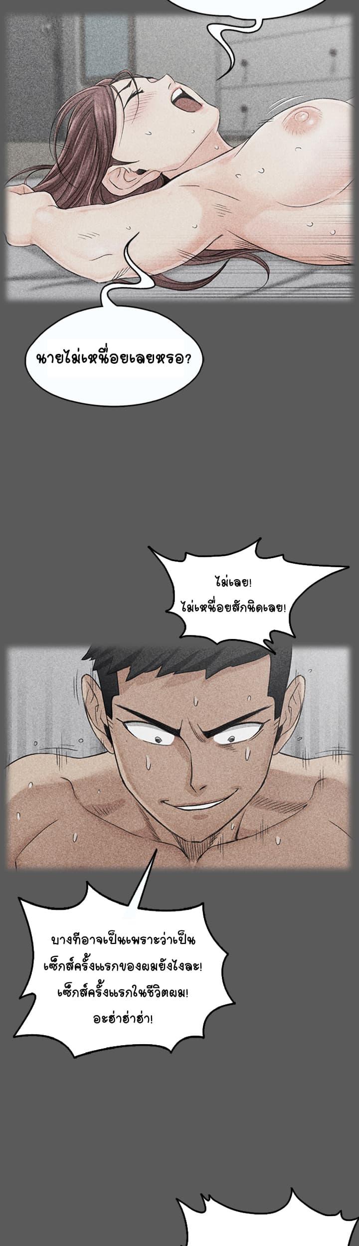 Doujin-Lc- อ่าน โดจิน มังฮวา เกาหลี ญี่ปุ่น จีน แปลไทย His Place ตอนที่ 1 2 3 4 5 6 7 8 9 10 11 12 13 14 ฟรี ไม่มีโฆษณา อ่าน โดจิน Manhwa เกาหลี ญี่ปุ่น จีน เรามีครบ คัดมาให้เน้นๆ โดจิน 18+ รับประกันความฟินโดย  Doujin Lc