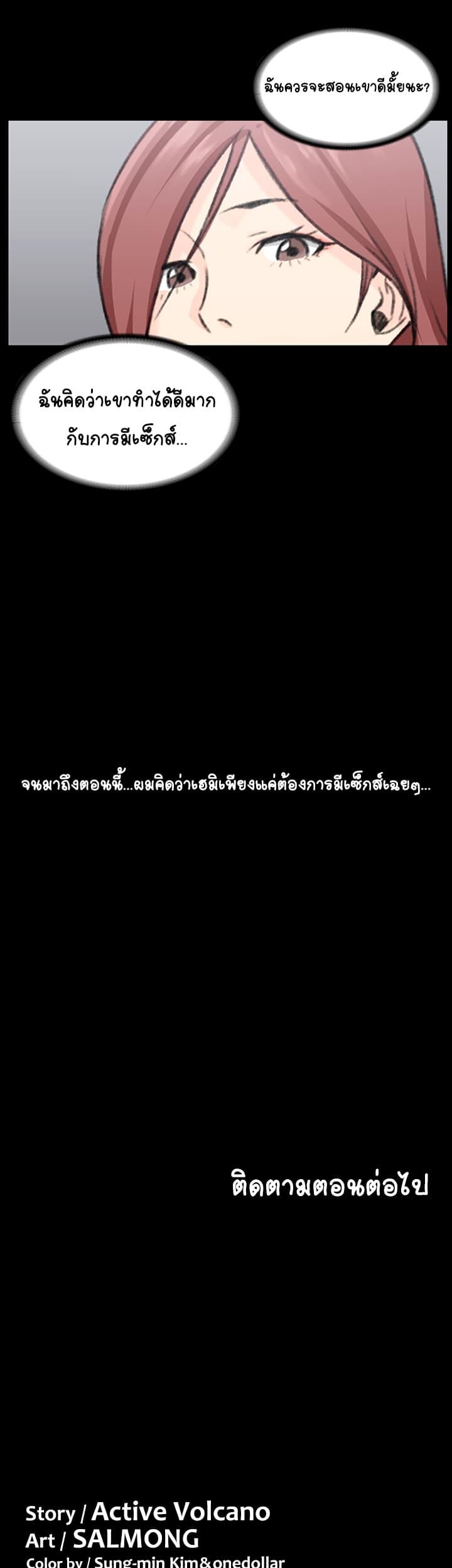 Doujin-Lc- อ่าน โดจิน มังฮวา เกาหลี ญี่ปุ่น จีน แปลไทย His Place ตอนที่ 1 2 3 4 5 6 7 8 9 10 11 12 13 14 ฟรี ไม่มีโฆษณา อ่าน โดจิน Manhwa เกาหลี ญี่ปุ่น จีน เรามีครบ คัดมาให้เน้นๆ โดจิน 18+ รับประกันความฟินโดย  Doujin Lc