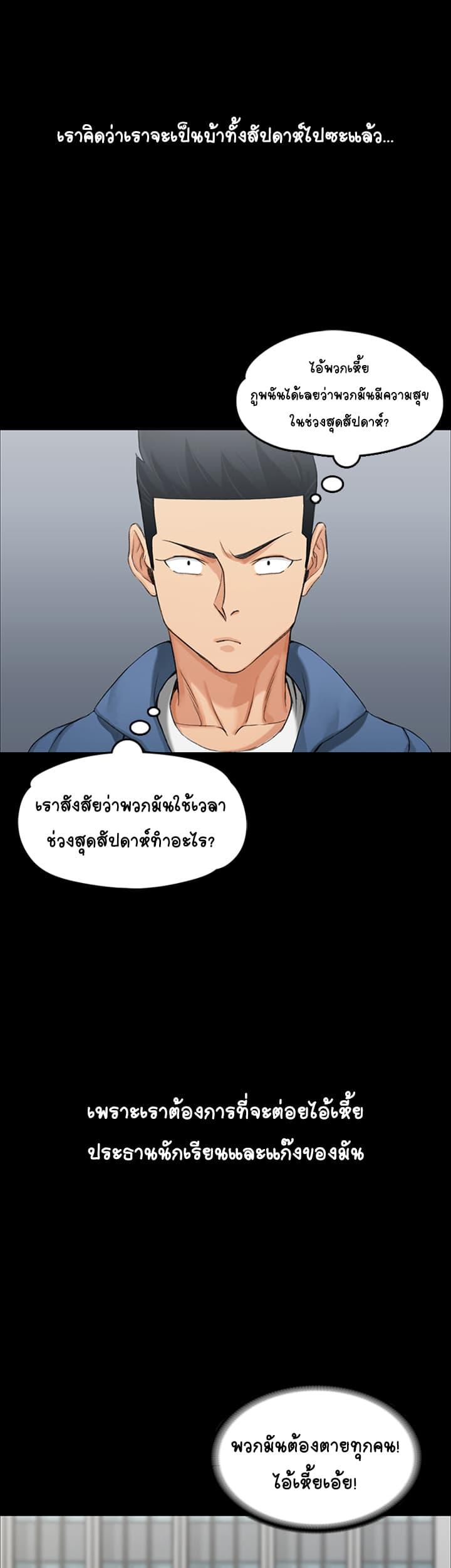 Doujin-Lc- อ่าน โดจิน มังฮวา เกาหลี ญี่ปุ่น จีน แปลไทย His Place ตอนที่ 1 2 3 4 5 6 7 8 9 10 11 12 13 14 ฟรี ไม่มีโฆษณา อ่าน โดจิน Manhwa เกาหลี ญี่ปุ่น จีน เรามีครบ คัดมาให้เน้นๆ โดจิน 18+ รับประกันความฟินโดย  Doujin Lc