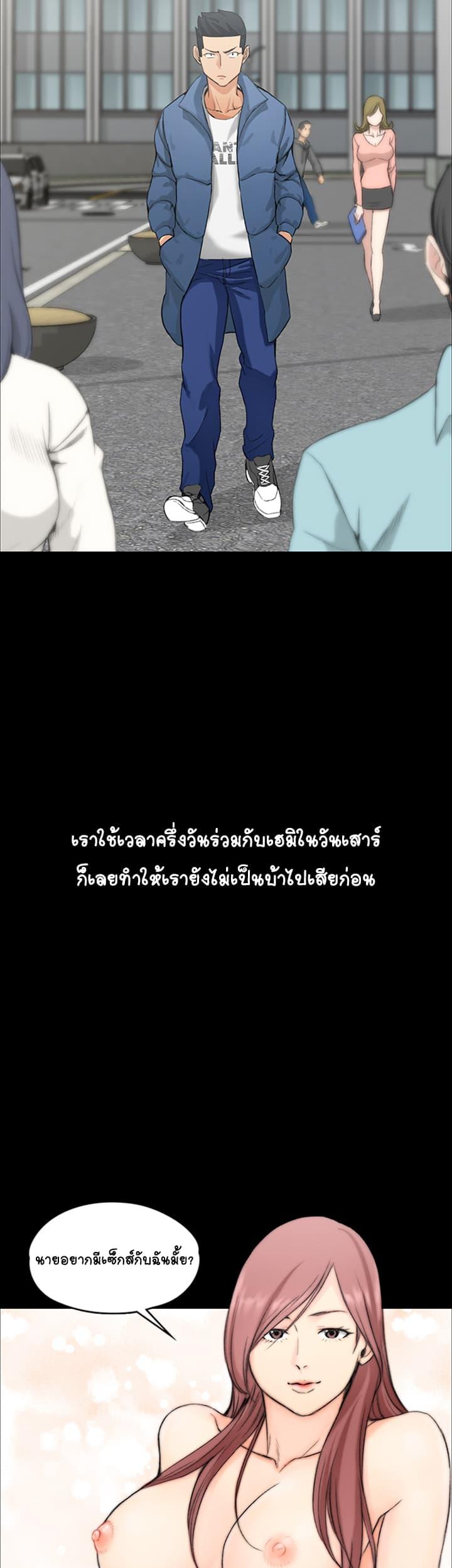 Doujin-Lc- อ่าน โดจิน มังฮวา เกาหลี ญี่ปุ่น จีน แปลไทย His Place ตอนที่ 1 2 3 4 5 6 7 8 9 10 11 12 13 14 ฟรี ไม่มีโฆษณา อ่าน โดจิน Manhwa เกาหลี ญี่ปุ่น จีน เรามีครบ คัดมาให้เน้นๆ โดจิน 18+ รับประกันความฟินโดย  Doujin Lc