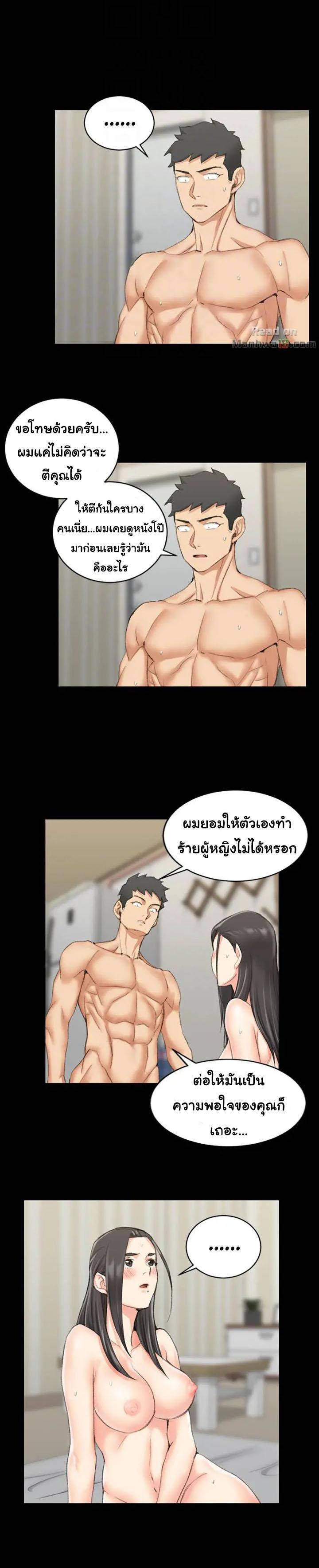 Doujin-Lc- อ่าน โดจิน มังฮวา เกาหลี ญี่ปุ่น จีน แปลไทย His Place ตอนที่ 1 2 3 4 5 6 7 8 9 10 11 12 13 14 ฟรี ไม่มีโฆษณา อ่าน โดจิน Manhwa เกาหลี ญี่ปุ่น จีน เรามีครบ คัดมาให้เน้นๆ โดจิน 18+ รับประกันความฟินโดย  Doujin Lc