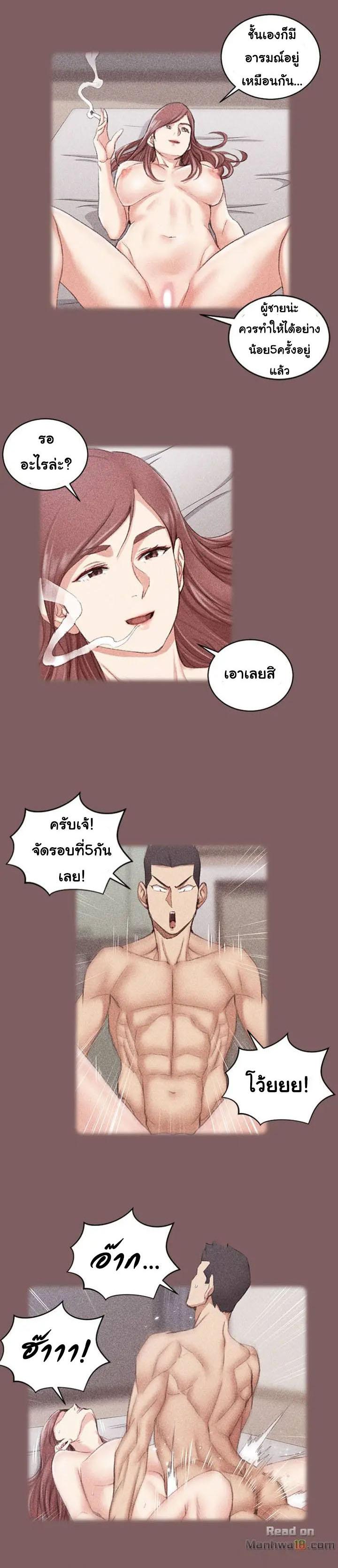 Doujin-Lc- อ่าน โดจิน มังฮวา เกาหลี ญี่ปุ่น จีน แปลไทย His Place ตอนที่ 1 2 3 4 5 6 7 8 9 10 11 12 13 14 ฟรี ไม่มีโฆษณา อ่าน โดจิน Manhwa เกาหลี ญี่ปุ่น จีน เรามีครบ คัดมาให้เน้นๆ โดจิน 18+ รับประกันความฟินโดย  Doujin Lc