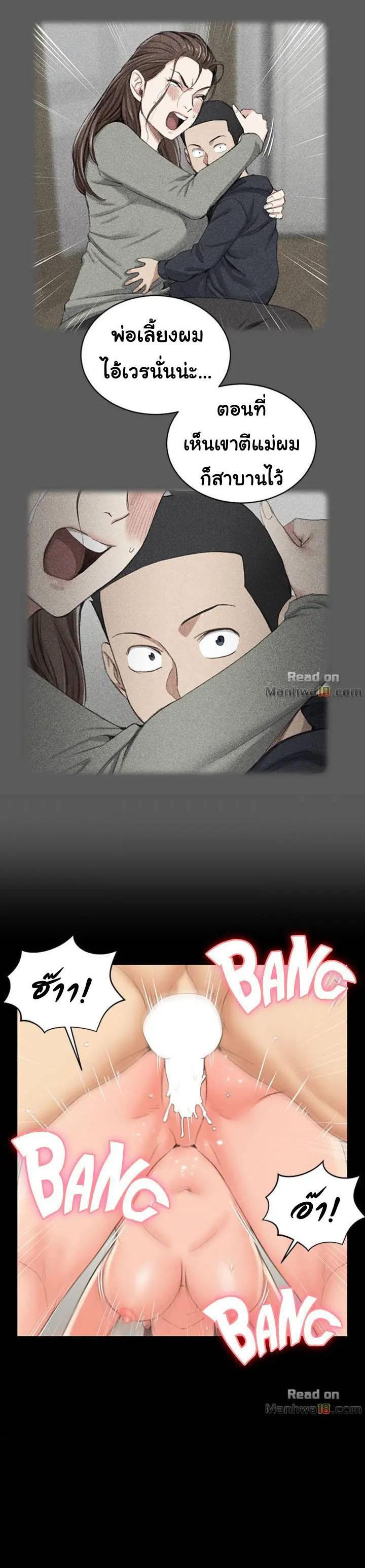 Doujin-Lc- อ่าน โดจิน มังฮวา เกาหลี ญี่ปุ่น จีน แปลไทย His Place ตอนที่ 1 2 3 4 5 6 7 8 9 10 11 12 13 14 ฟรี ไม่มีโฆษณา อ่าน โดจิน Manhwa เกาหลี ญี่ปุ่น จีน เรามีครบ คัดมาให้เน้นๆ โดจิน 18+ รับประกันความฟินโดย  Doujin Lc