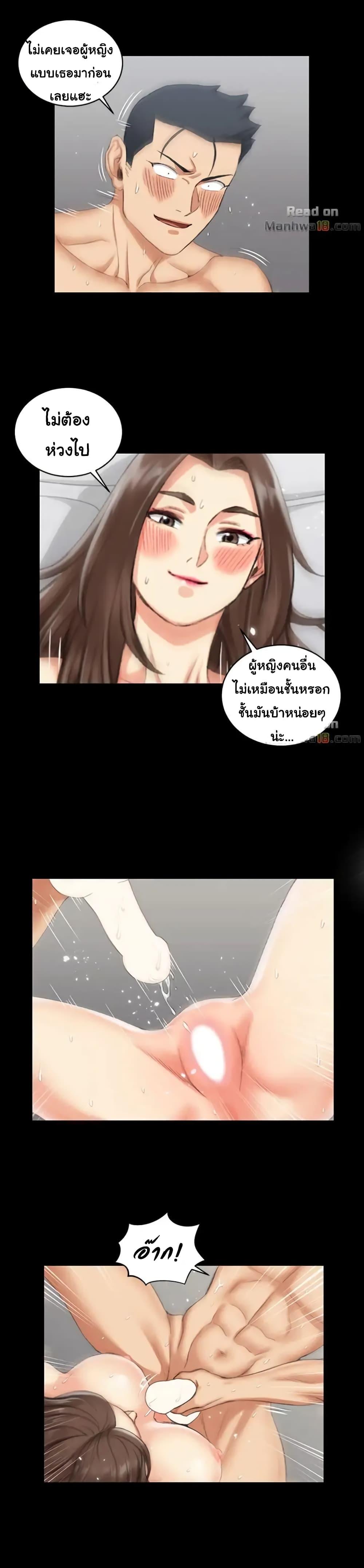 Doujin-Lc- อ่าน โดจิน มังฮวา เกาหลี ญี่ปุ่น จีน แปลไทย His Place ตอนที่ 1 2 3 4 5 6 7 8 9 10 11 12 13 14 ฟรี ไม่มีโฆษณา อ่าน โดจิน Manhwa เกาหลี ญี่ปุ่น จีน เรามีครบ คัดมาให้เน้นๆ โดจิน 18+ รับประกันความฟินโดย  Doujin Lc