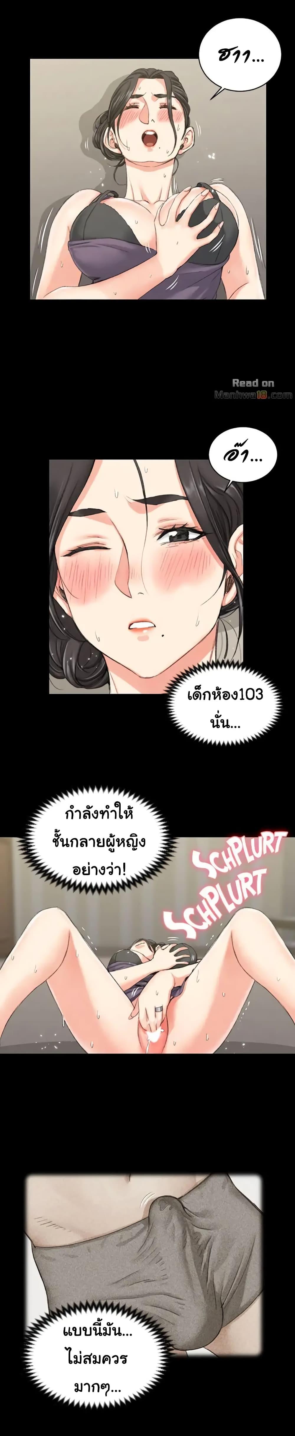 Doujin-Lc- อ่าน โดจิน มังฮวา เกาหลี ญี่ปุ่น จีน แปลไทย His Place ตอนที่ 1 2 3 4 5 6 7 8 9 10 11 12 13 14 ฟรี ไม่มีโฆษณา อ่าน โดจิน Manhwa เกาหลี ญี่ปุ่น จีน เรามีครบ คัดมาให้เน้นๆ โดจิน 18+ รับประกันความฟินโดย  Doujin Lc