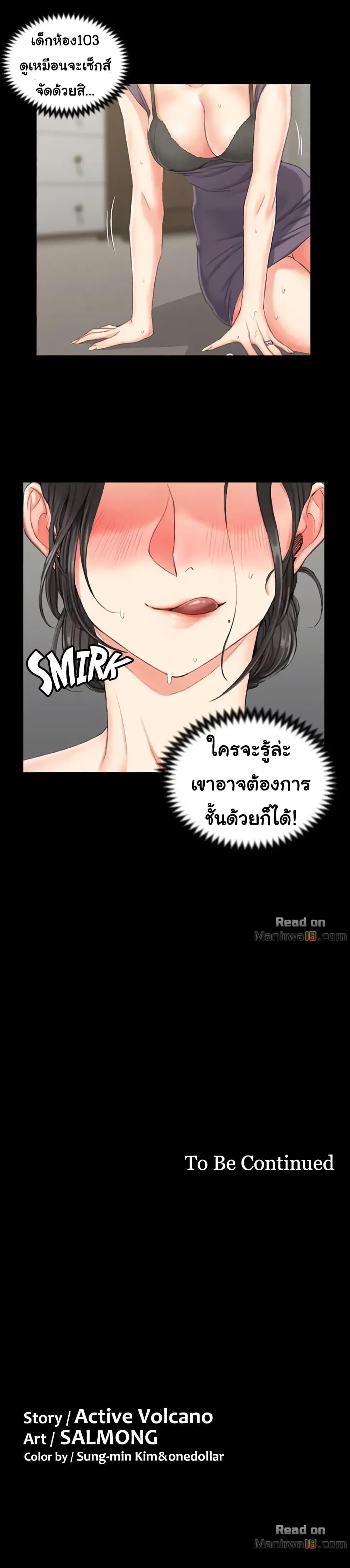 Doujin-Lc- อ่าน โดจิน มังฮวา เกาหลี ญี่ปุ่น จีน แปลไทย His Place ตอนที่ 1 2 3 4 5 6 7 8 9 10 11 12 13 14 ฟรี ไม่มีโฆษณา อ่าน โดจิน Manhwa เกาหลี ญี่ปุ่น จีน เรามีครบ คัดมาให้เน้นๆ โดจิน 18+ รับประกันความฟินโดย  Doujin Lc