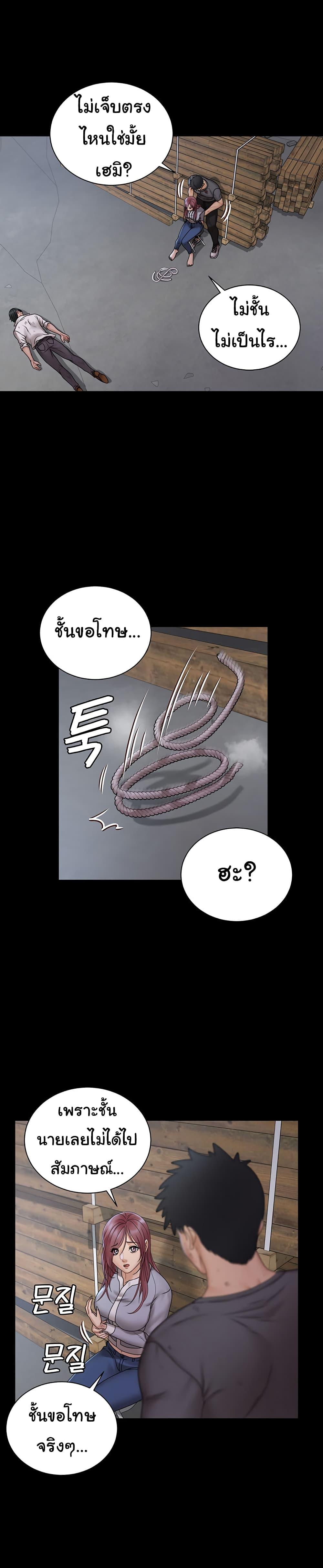 Doujin-Lc- อ่าน โดจิน มังฮวา เกาหลี ญี่ปุ่น จีน แปลไทย His Place ตอนที่ 1 2 3 4 5 6 7 8 9 10 11 12 13 14 ฟรี ไม่มีโฆษณา อ่าน โดจิน Manhwa เกาหลี ญี่ปุ่น จีน เรามีครบ คัดมาให้เน้นๆ โดจิน 18+ รับประกันความฟินโดย  Doujin Lc