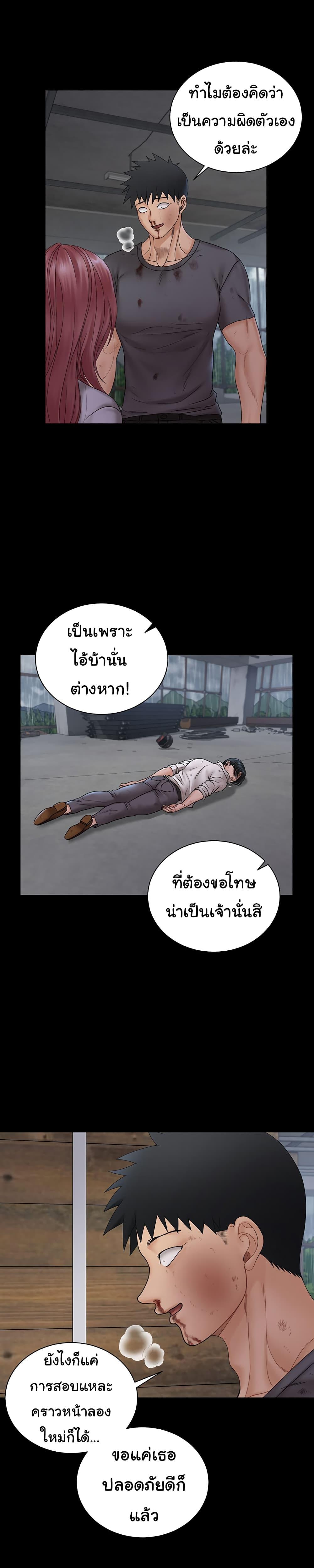 Doujin-Lc- อ่าน โดจิน มังฮวา เกาหลี ญี่ปุ่น จีน แปลไทย His Place ตอนที่ 1 2 3 4 5 6 7 8 9 10 11 12 13 14 ฟรี ไม่มีโฆษณา อ่าน โดจิน Manhwa เกาหลี ญี่ปุ่น จีน เรามีครบ คัดมาให้เน้นๆ โดจิน 18+ รับประกันความฟินโดย  Doujin Lc