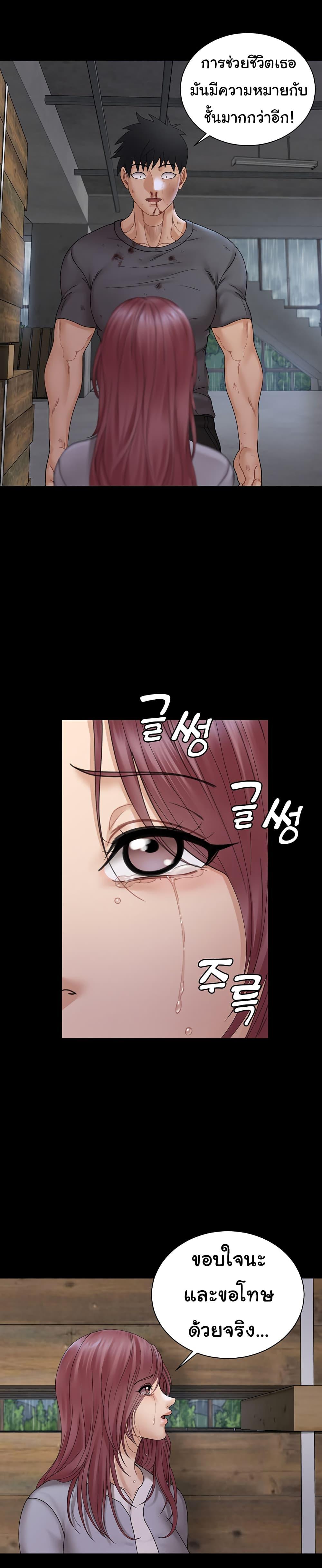 Doujin-Lc- อ่าน โดจิน มังฮวา เกาหลี ญี่ปุ่น จีน แปลไทย His Place ตอนที่ 1 2 3 4 5 6 7 8 9 10 11 12 13 14 ฟรี ไม่มีโฆษณา อ่าน โดจิน Manhwa เกาหลี ญี่ปุ่น จีน เรามีครบ คัดมาให้เน้นๆ โดจิน 18+ รับประกันความฟินโดย  Doujin Lc