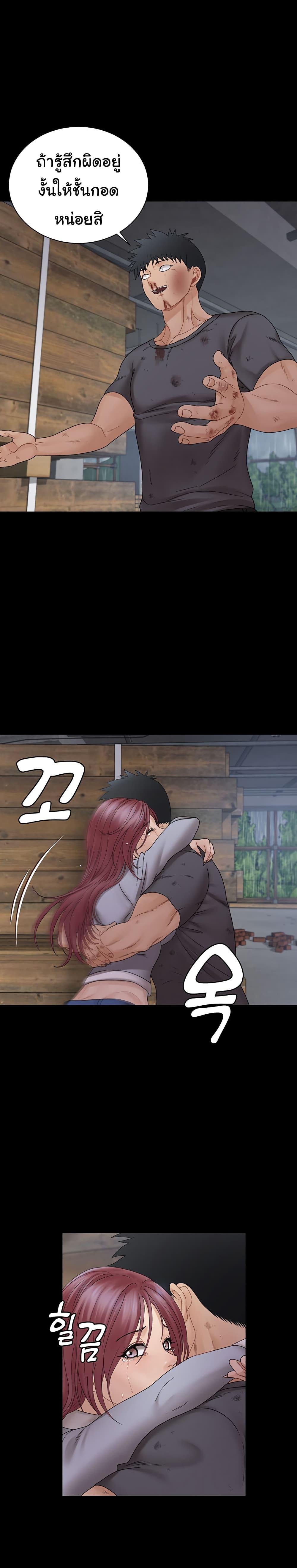 Doujin-Lc- อ่าน โดจิน มังฮวา เกาหลี ญี่ปุ่น จีน แปลไทย His Place ตอนที่ 1 2 3 4 5 6 7 8 9 10 11 12 13 14 ฟรี ไม่มีโฆษณา อ่าน โดจิน Manhwa เกาหลี ญี่ปุ่น จีน เรามีครบ คัดมาให้เน้นๆ โดจิน 18+ รับประกันความฟินโดย  Doujin Lc