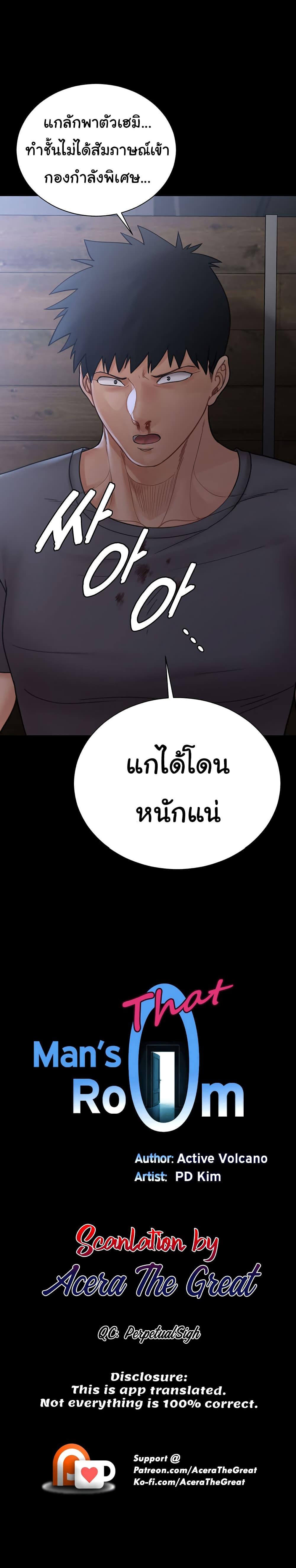 Doujin-Lc- อ่าน โดจิน มังฮวา เกาหลี ญี่ปุ่น จีน แปลไทย His Place ตอนที่ 1 2 3 4 5 6 7 8 9 10 11 12 13 14 ฟรี ไม่มีโฆษณา อ่าน โดจิน Manhwa เกาหลี ญี่ปุ่น จีน เรามีครบ คัดมาให้เน้นๆ โดจิน 18+ รับประกันความฟินโดย  Doujin Lc