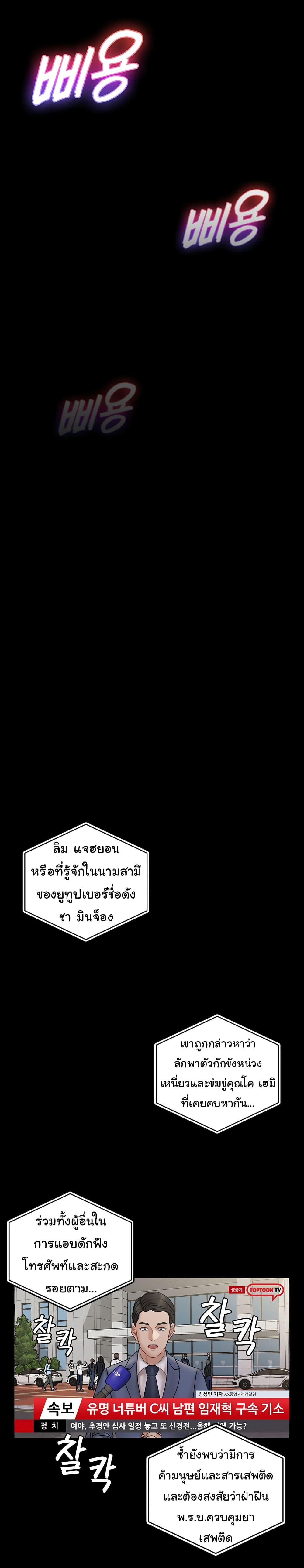 Doujin-Lc- อ่าน โดจิน มังฮวา เกาหลี ญี่ปุ่น จีน แปลไทย His Place ตอนที่ 1 2 3 4 5 6 7 8 9 10 11 12 13 14 ฟรี ไม่มีโฆษณา อ่าน โดจิน Manhwa เกาหลี ญี่ปุ่น จีน เรามีครบ คัดมาให้เน้นๆ โดจิน 18+ รับประกันความฟินโดย  Doujin Lc