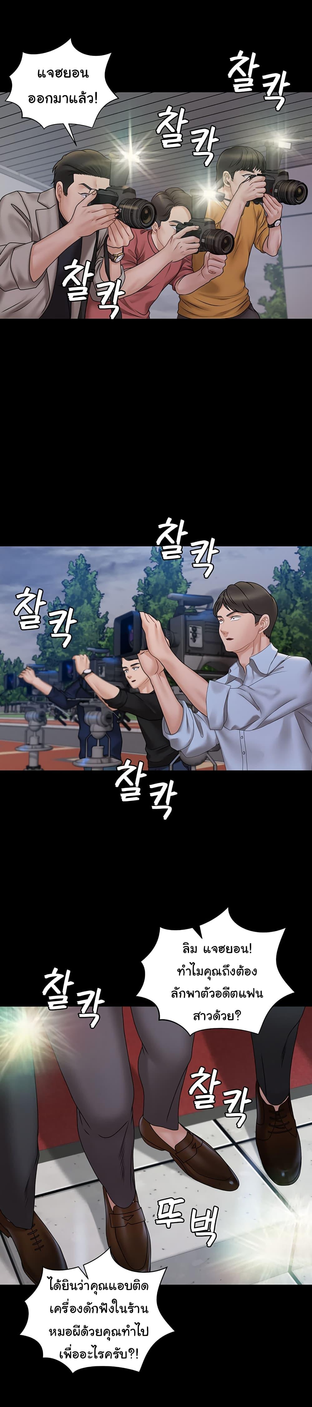Doujin-Lc- อ่าน โดจิน มังฮวา เกาหลี ญี่ปุ่น จีน แปลไทย His Place ตอนที่ 1 2 3 4 5 6 7 8 9 10 11 12 13 14 ฟรี ไม่มีโฆษณา อ่าน โดจิน Manhwa เกาหลี ญี่ปุ่น จีน เรามีครบ คัดมาให้เน้นๆ โดจิน 18+ รับประกันความฟินโดย  Doujin Lc