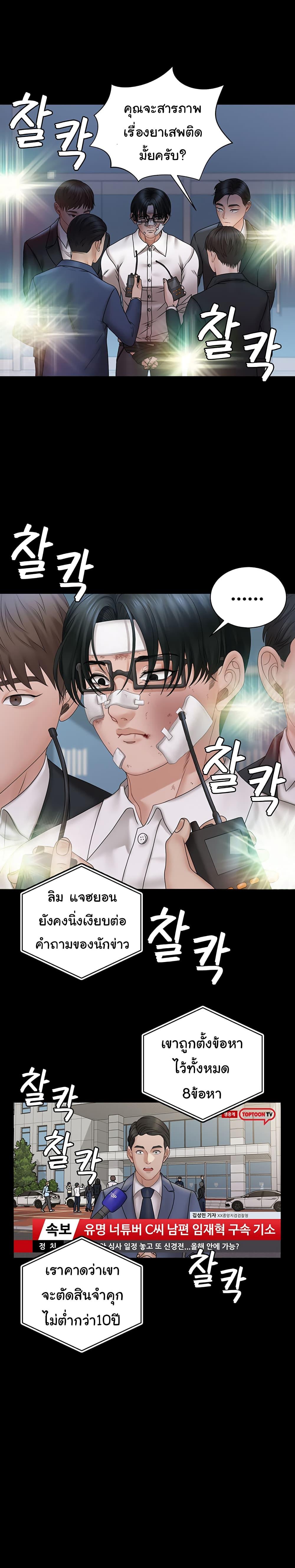 Doujin-Lc- อ่าน โดจิน มังฮวา เกาหลี ญี่ปุ่น จีน แปลไทย His Place ตอนที่ 1 2 3 4 5 6 7 8 9 10 11 12 13 14 ฟรี ไม่มีโฆษณา อ่าน โดจิน Manhwa เกาหลี ญี่ปุ่น จีน เรามีครบ คัดมาให้เน้นๆ โดจิน 18+ รับประกันความฟินโดย  Doujin Lc