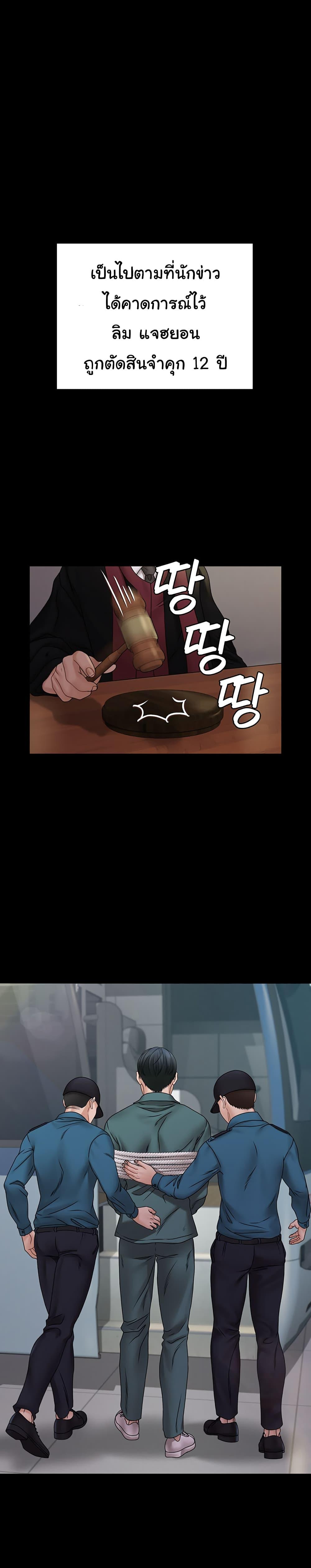 Doujin-Lc- อ่าน โดจิน มังฮวา เกาหลี ญี่ปุ่น จีน แปลไทย His Place ตอนที่ 1 2 3 4 5 6 7 8 9 10 11 12 13 14 ฟรี ไม่มีโฆษณา อ่าน โดจิน Manhwa เกาหลี ญี่ปุ่น จีน เรามีครบ คัดมาให้เน้นๆ โดจิน 18+ รับประกันความฟินโดย  Doujin Lc