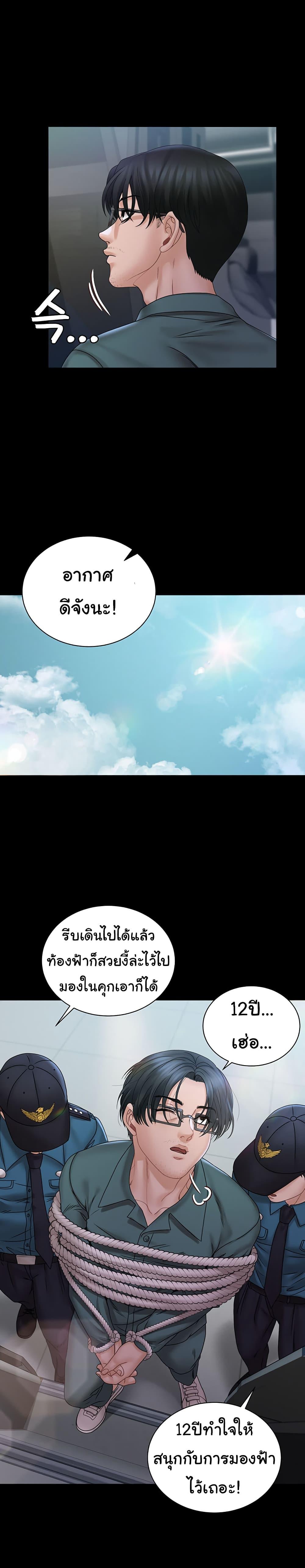 Doujin-Lc- อ่าน โดจิน มังฮวา เกาหลี ญี่ปุ่น จีน แปลไทย His Place ตอนที่ 1 2 3 4 5 6 7 8 9 10 11 12 13 14 ฟรี ไม่มีโฆษณา อ่าน โดจิน Manhwa เกาหลี ญี่ปุ่น จีน เรามีครบ คัดมาให้เน้นๆ โดจิน 18+ รับประกันความฟินโดย  Doujin Lc
