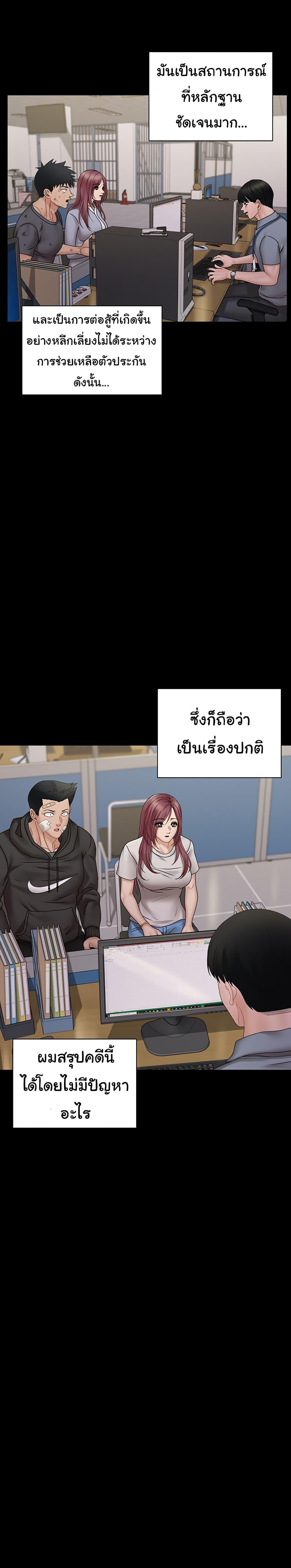 Doujin-Lc- อ่าน โดจิน มังฮวา เกาหลี ญี่ปุ่น จีน แปลไทย His Place ตอนที่ 1 2 3 4 5 6 7 8 9 10 11 12 13 14 ฟรี ไม่มีโฆษณา อ่าน โดจิน Manhwa เกาหลี ญี่ปุ่น จีน เรามีครบ คัดมาให้เน้นๆ โดจิน 18+ รับประกันความฟินโดย  Doujin Lc