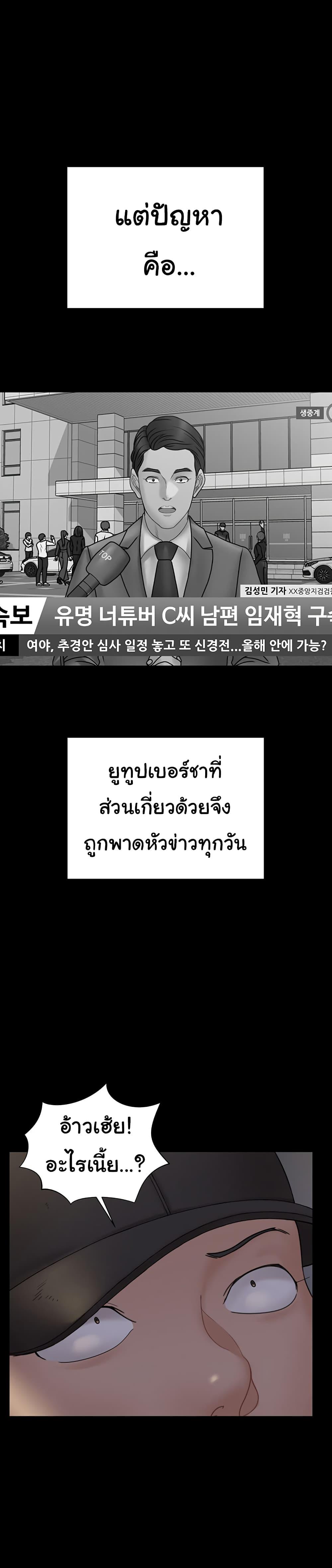 Doujin-Lc- อ่าน โดจิน มังฮวา เกาหลี ญี่ปุ่น จีน แปลไทย His Place ตอนที่ 1 2 3 4 5 6 7 8 9 10 11 12 13 14 ฟรี ไม่มีโฆษณา อ่าน โดจิน Manhwa เกาหลี ญี่ปุ่น จีน เรามีครบ คัดมาให้เน้นๆ โดจิน 18+ รับประกันความฟินโดย  Doujin Lc