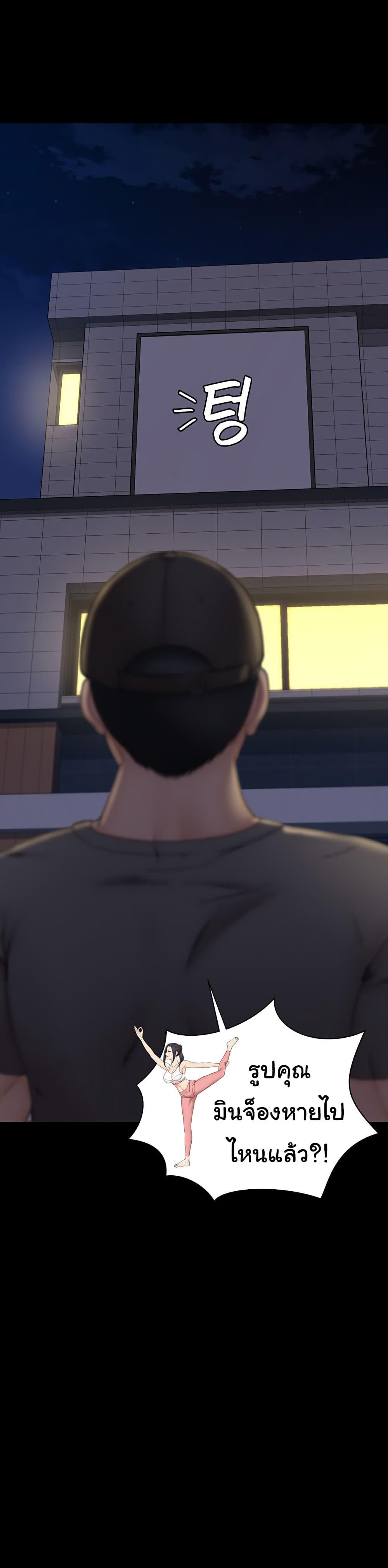Doujin-Lc- อ่าน โดจิน มังฮวา เกาหลี ญี่ปุ่น จีน แปลไทย His Place ตอนที่ 1 2 3 4 5 6 7 8 9 10 11 12 13 14 ฟรี ไม่มีโฆษณา อ่าน โดจิน Manhwa เกาหลี ญี่ปุ่น จีน เรามีครบ คัดมาให้เน้นๆ โดจิน 18+ รับประกันความฟินโดย  Doujin Lc