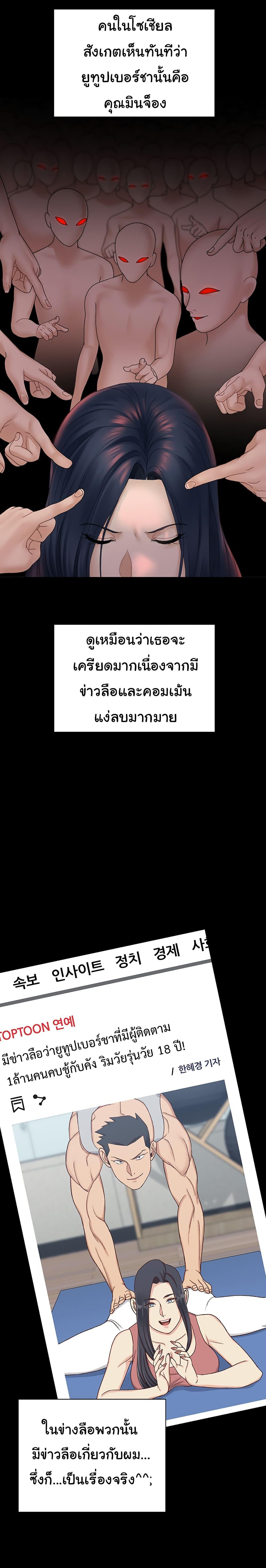 Doujin-Lc- อ่าน โดจิน มังฮวา เกาหลี ญี่ปุ่น จีน แปลไทย His Place ตอนที่ 1 2 3 4 5 6 7 8 9 10 11 12 13 14 ฟรี ไม่มีโฆษณา อ่าน โดจิน Manhwa เกาหลี ญี่ปุ่น จีน เรามีครบ คัดมาให้เน้นๆ โดจิน 18+ รับประกันความฟินโดย  Doujin Lc