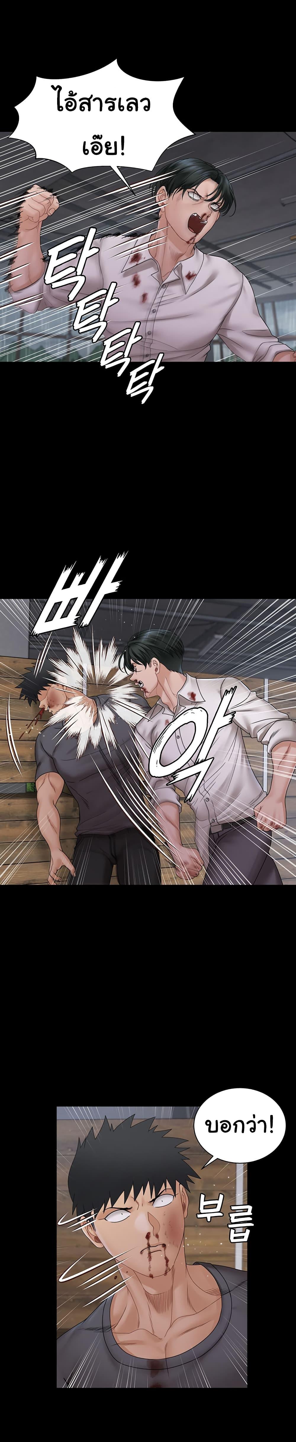 Doujin-Lc- อ่าน โดจิน มังฮวา เกาหลี ญี่ปุ่น จีน แปลไทย His Place ตอนที่ 1 2 3 4 5 6 7 8 9 10 11 12 13 14 ฟรี ไม่มีโฆษณา อ่าน โดจิน Manhwa เกาหลี ญี่ปุ่น จีน เรามีครบ คัดมาให้เน้นๆ โดจิน 18+ รับประกันความฟินโดย  Doujin Lc