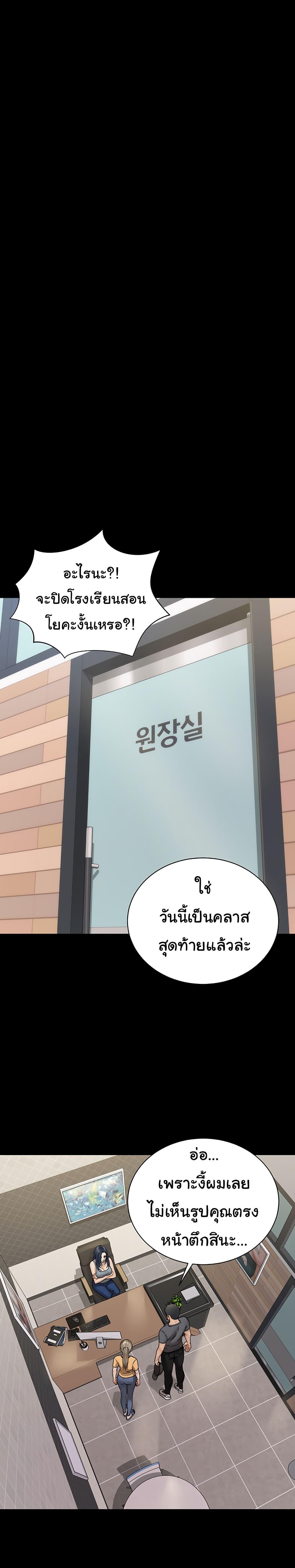 Doujin-Lc- อ่าน โดจิน มังฮวา เกาหลี ญี่ปุ่น จีน แปลไทย His Place ตอนที่ 1 2 3 4 5 6 7 8 9 10 11 12 13 14 ฟรี ไม่มีโฆษณา อ่าน โดจิน Manhwa เกาหลี ญี่ปุ่น จีน เรามีครบ คัดมาให้เน้นๆ โดจิน 18+ รับประกันความฟินโดย  Doujin Lc