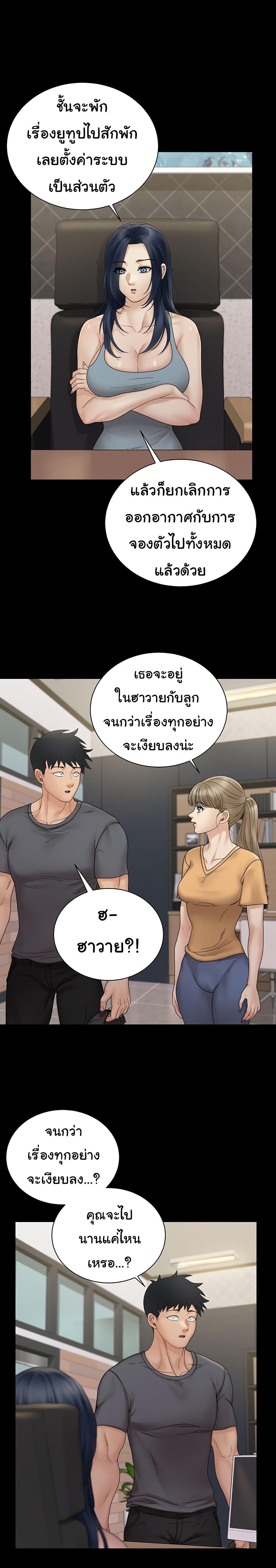 Doujin-Lc- อ่าน โดจิน มังฮวา เกาหลี ญี่ปุ่น จีน แปลไทย His Place ตอนที่ 1 2 3 4 5 6 7 8 9 10 11 12 13 14 ฟรี ไม่มีโฆษณา อ่าน โดจิน Manhwa เกาหลี ญี่ปุ่น จีน เรามีครบ คัดมาให้เน้นๆ โดจิน 18+ รับประกันความฟินโดย  Doujin Lc