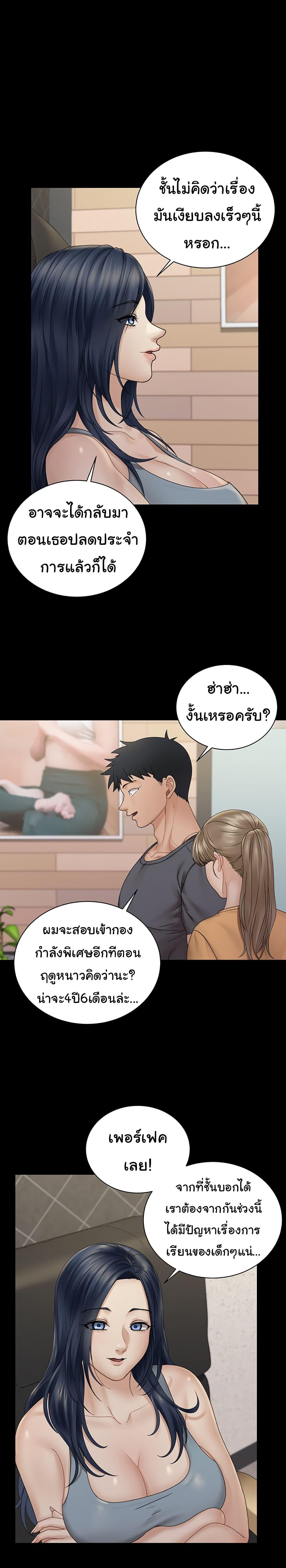 Doujin-Lc- อ่าน โดจิน มังฮวา เกาหลี ญี่ปุ่น จีน แปลไทย His Place ตอนที่ 1 2 3 4 5 6 7 8 9 10 11 12 13 14 ฟรี ไม่มีโฆษณา อ่าน โดจิน Manhwa เกาหลี ญี่ปุ่น จีน เรามีครบ คัดมาให้เน้นๆ โดจิน 18+ รับประกันความฟินโดย  Doujin Lc