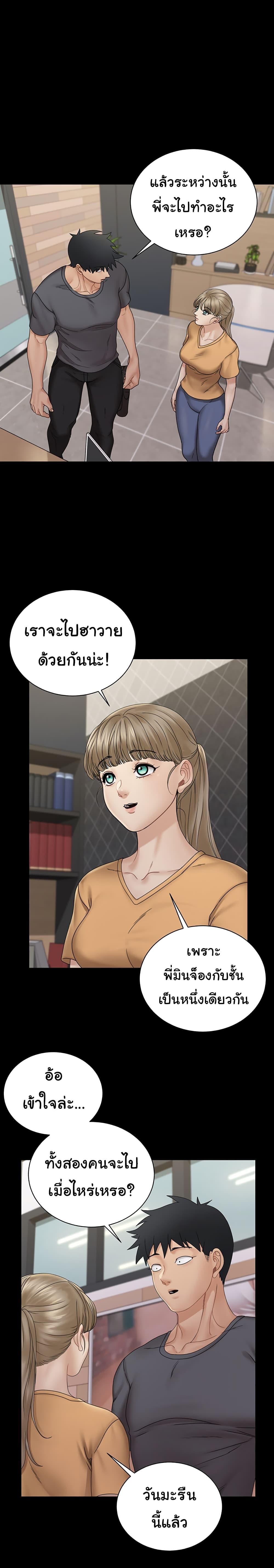Doujin-Lc- อ่าน โดจิน มังฮวา เกาหลี ญี่ปุ่น จีน แปลไทย His Place ตอนที่ 1 2 3 4 5 6 7 8 9 10 11 12 13 14 ฟรี ไม่มีโฆษณา อ่าน โดจิน Manhwa เกาหลี ญี่ปุ่น จีน เรามีครบ คัดมาให้เน้นๆ โดจิน 18+ รับประกันความฟินโดย  Doujin Lc