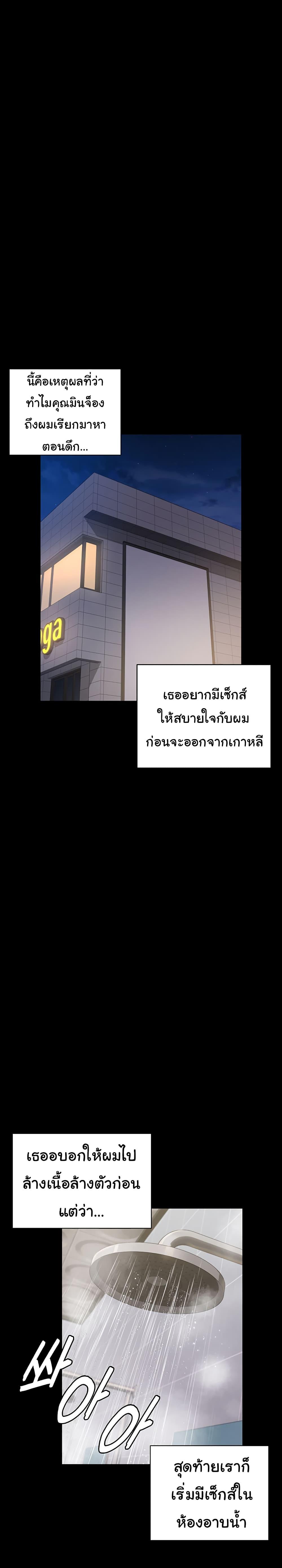 Doujin-Lc- อ่าน โดจิน มังฮวา เกาหลี ญี่ปุ่น จีน แปลไทย His Place ตอนที่ 1 2 3 4 5 6 7 8 9 10 11 12 13 14 ฟรี ไม่มีโฆษณา อ่าน โดจิน Manhwa เกาหลี ญี่ปุ่น จีน เรามีครบ คัดมาให้เน้นๆ โดจิน 18+ รับประกันความฟินโดย  Doujin Lc