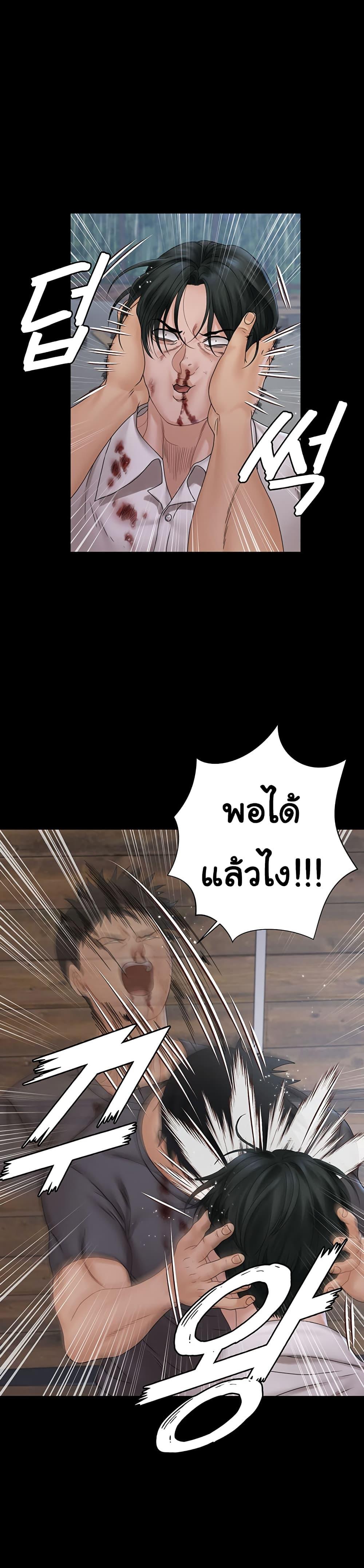 Doujin-Lc- อ่าน โดจิน มังฮวา เกาหลี ญี่ปุ่น จีน แปลไทย His Place ตอนที่ 1 2 3 4 5 6 7 8 9 10 11 12 13 14 ฟรี ไม่มีโฆษณา อ่าน โดจิน Manhwa เกาหลี ญี่ปุ่น จีน เรามีครบ คัดมาให้เน้นๆ โดจิน 18+ รับประกันความฟินโดย  Doujin Lc