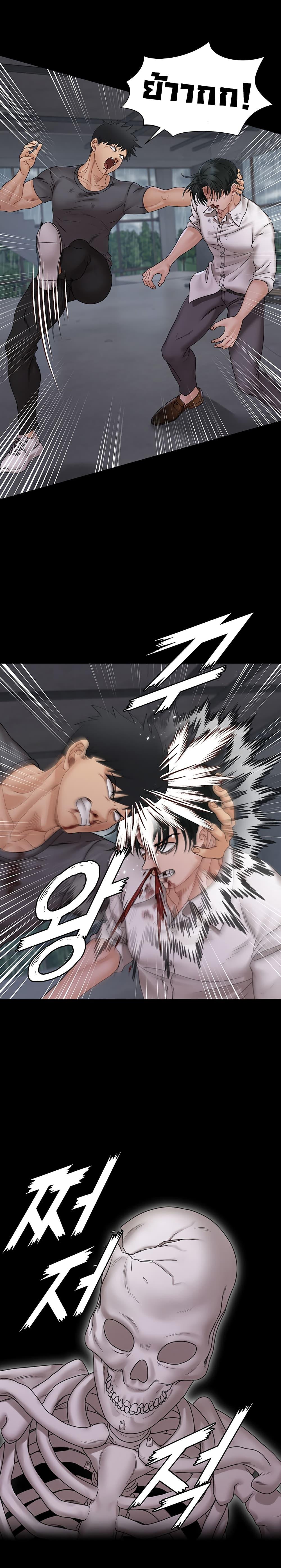 Doujin-Lc- อ่าน โดจิน มังฮวา เกาหลี ญี่ปุ่น จีน แปลไทย His Place ตอนที่ 1 2 3 4 5 6 7 8 9 10 11 12 13 14 ฟรี ไม่มีโฆษณา อ่าน โดจิน Manhwa เกาหลี ญี่ปุ่น จีน เรามีครบ คัดมาให้เน้นๆ โดจิน 18+ รับประกันความฟินโดย  Doujin Lc