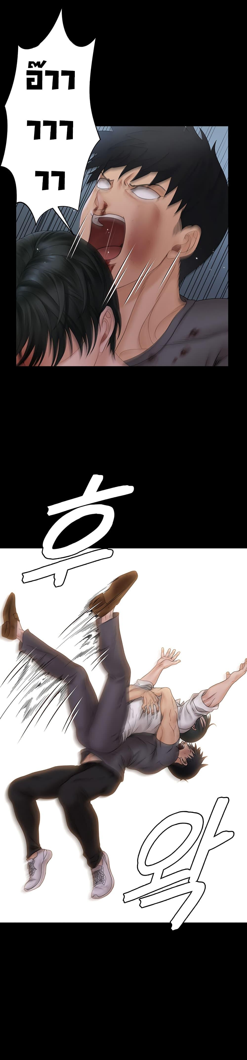 Doujin-Lc- อ่าน โดจิน มังฮวา เกาหลี ญี่ปุ่น จีน แปลไทย His Place ตอนที่ 1 2 3 4 5 6 7 8 9 10 11 12 13 14 ฟรี ไม่มีโฆษณา อ่าน โดจิน Manhwa เกาหลี ญี่ปุ่น จีน เรามีครบ คัดมาให้เน้นๆ โดจิน 18+ รับประกันความฟินโดย  Doujin Lc
