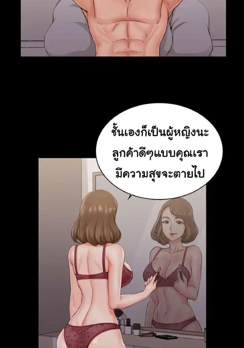 Doujin-Lc- อ่าน โดจิน มังฮวา เกาหลี ญี่ปุ่น จีน แปลไทย His Place ตอนที่ 1 2 3 4 5 6 7 8 9 10 11 12 13 14 ฟรี ไม่มีโฆษณา อ่าน โดจิน Manhwa เกาหลี ญี่ปุ่น จีน เรามีครบ คัดมาให้เน้นๆ โดจิน 18+ รับประกันความฟินโดย  Doujin Lc