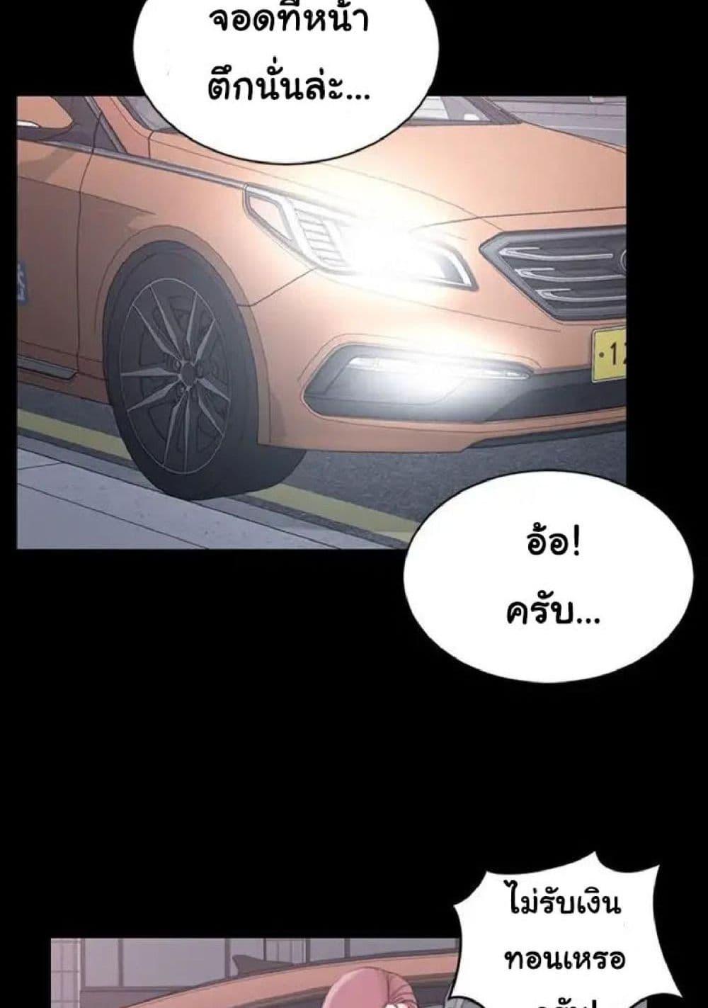 Doujin-Lc- อ่าน โดจิน มังฮวา เกาหลี ญี่ปุ่น จีน แปลไทย His Place ตอนที่ 1 2 3 4 5 6 7 8 9 10 11 12 13 14 ฟรี ไม่มีโฆษณา อ่าน โดจิน Manhwa เกาหลี ญี่ปุ่น จีน เรามีครบ คัดมาให้เน้นๆ โดจิน 18+ รับประกันความฟินโดย  Doujin Lc