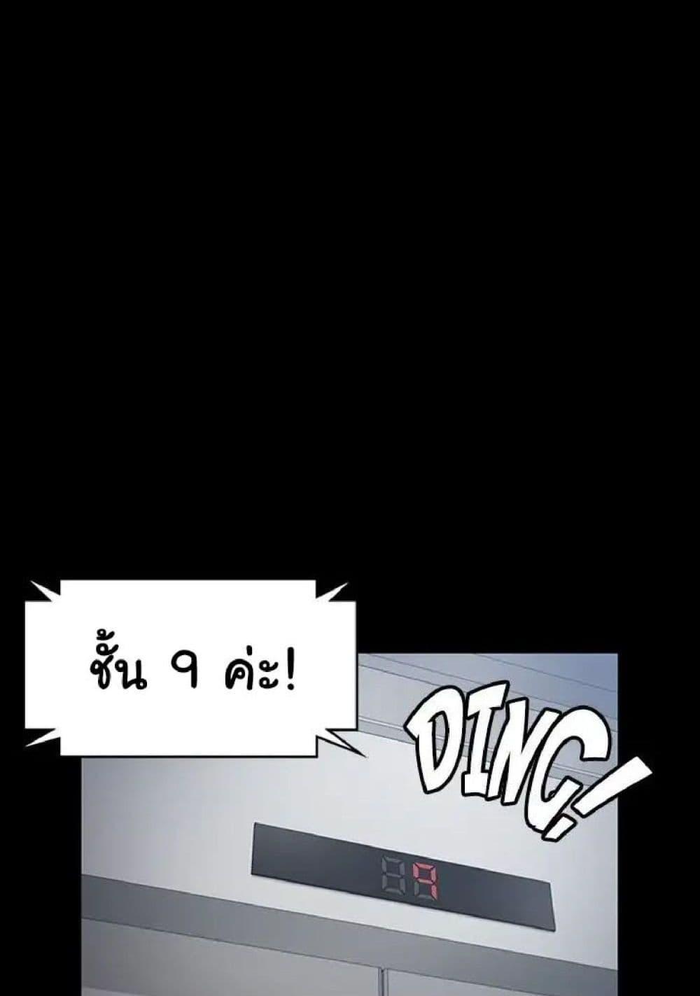 Doujin-Lc- อ่าน โดจิน มังฮวา เกาหลี ญี่ปุ่น จีน แปลไทย His Place ตอนที่ 1 2 3 4 5 6 7 8 9 10 11 12 13 14 ฟรี ไม่มีโฆษณา อ่าน โดจิน Manhwa เกาหลี ญี่ปุ่น จีน เรามีครบ คัดมาให้เน้นๆ โดจิน 18+ รับประกันความฟินโดย  Doujin Lc