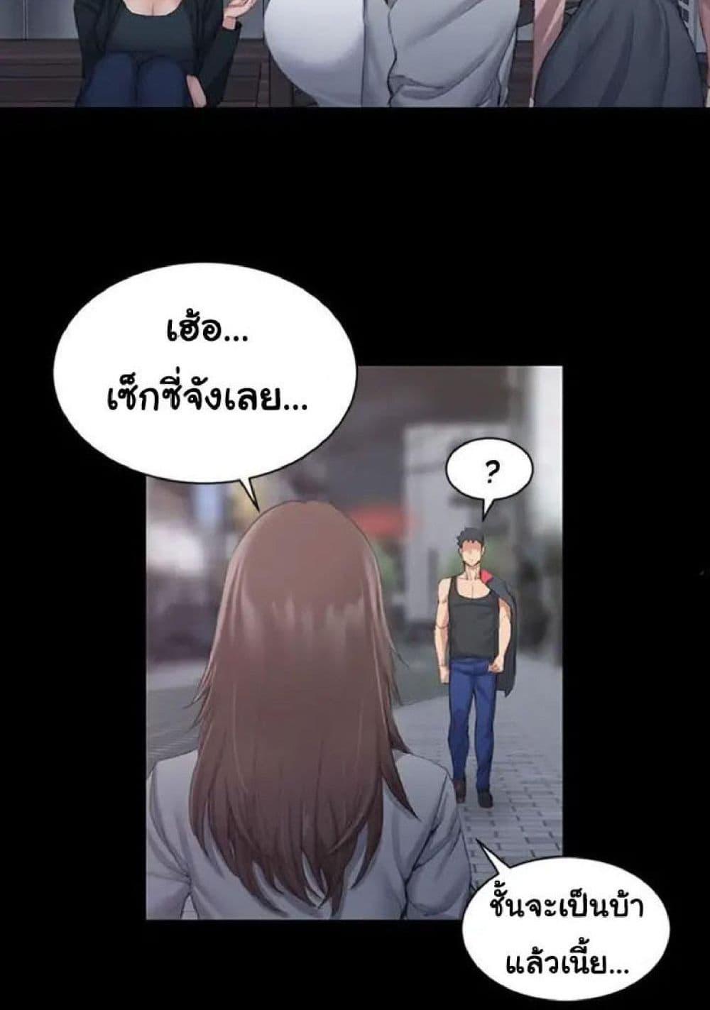 Doujin-Lc- อ่าน โดจิน มังฮวา เกาหลี ญี่ปุ่น จีน แปลไทย His Place ตอนที่ 1 2 3 4 5 6 7 8 9 10 11 12 13 14 ฟรี ไม่มีโฆษณา อ่าน โดจิน Manhwa เกาหลี ญี่ปุ่น จีน เรามีครบ คัดมาให้เน้นๆ โดจิน 18+ รับประกันความฟินโดย  Doujin Lc